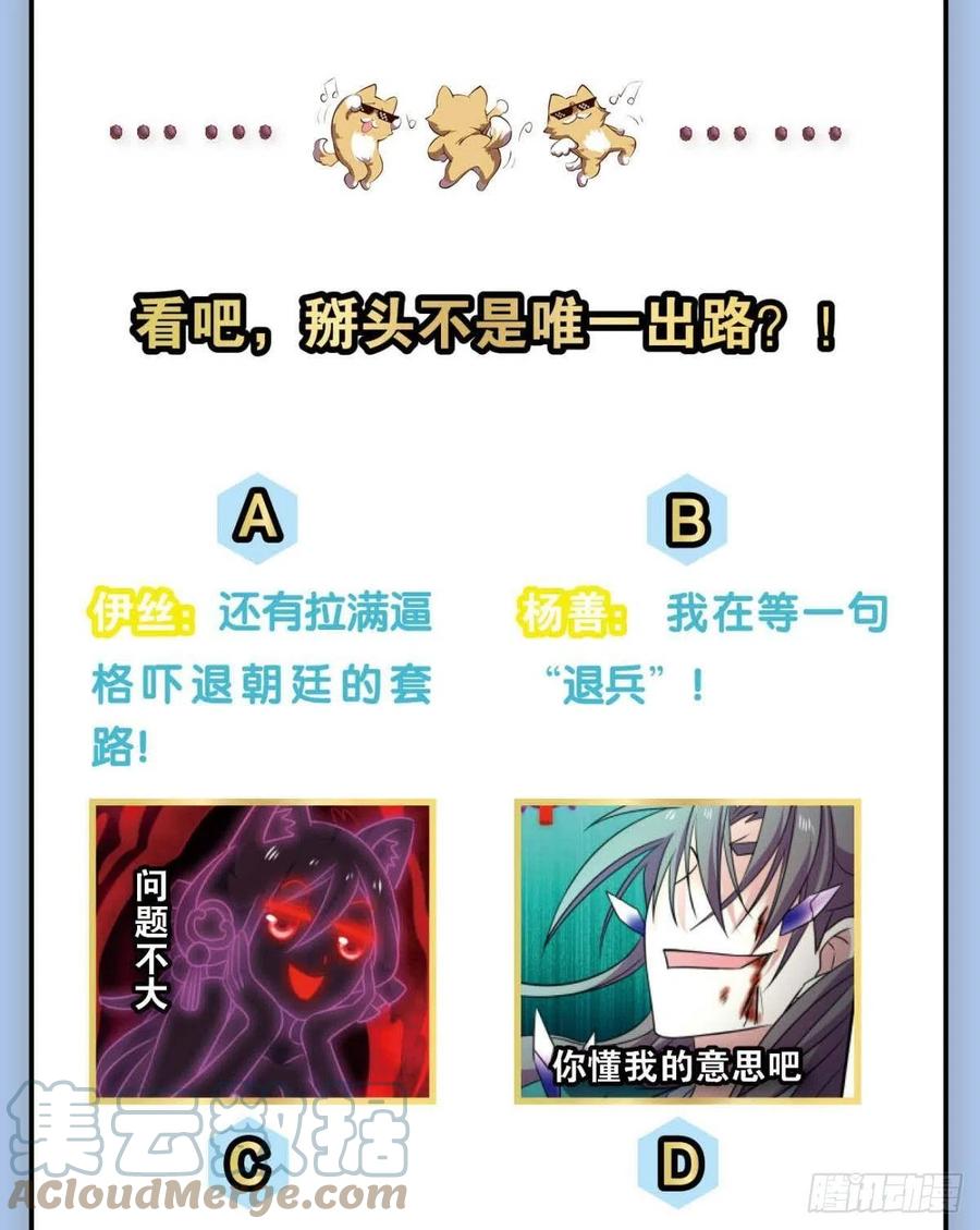 致新黎明55