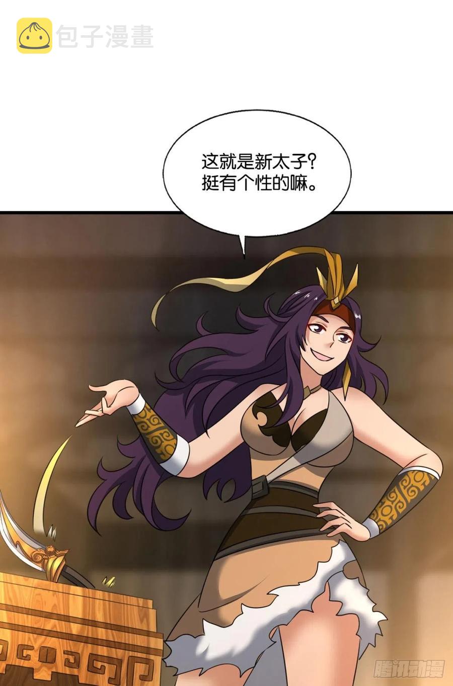 斩向那与我无关的盛世8