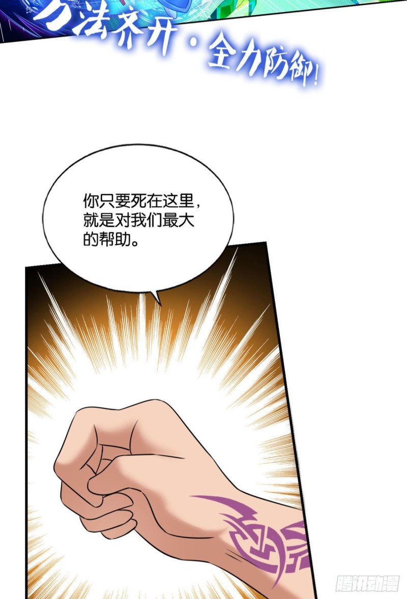 卫道平的杀局28