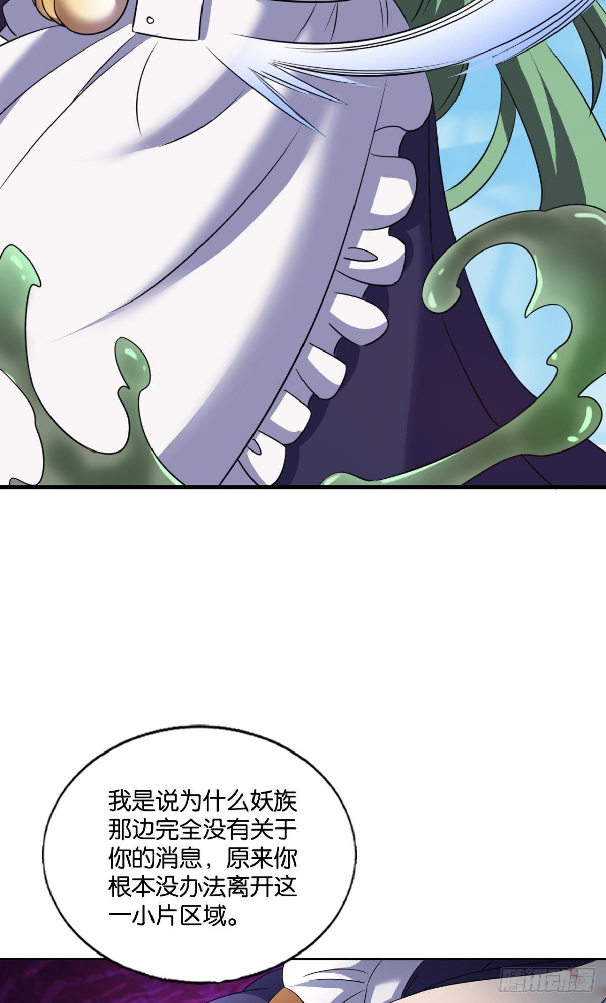 长风挂席势难回37