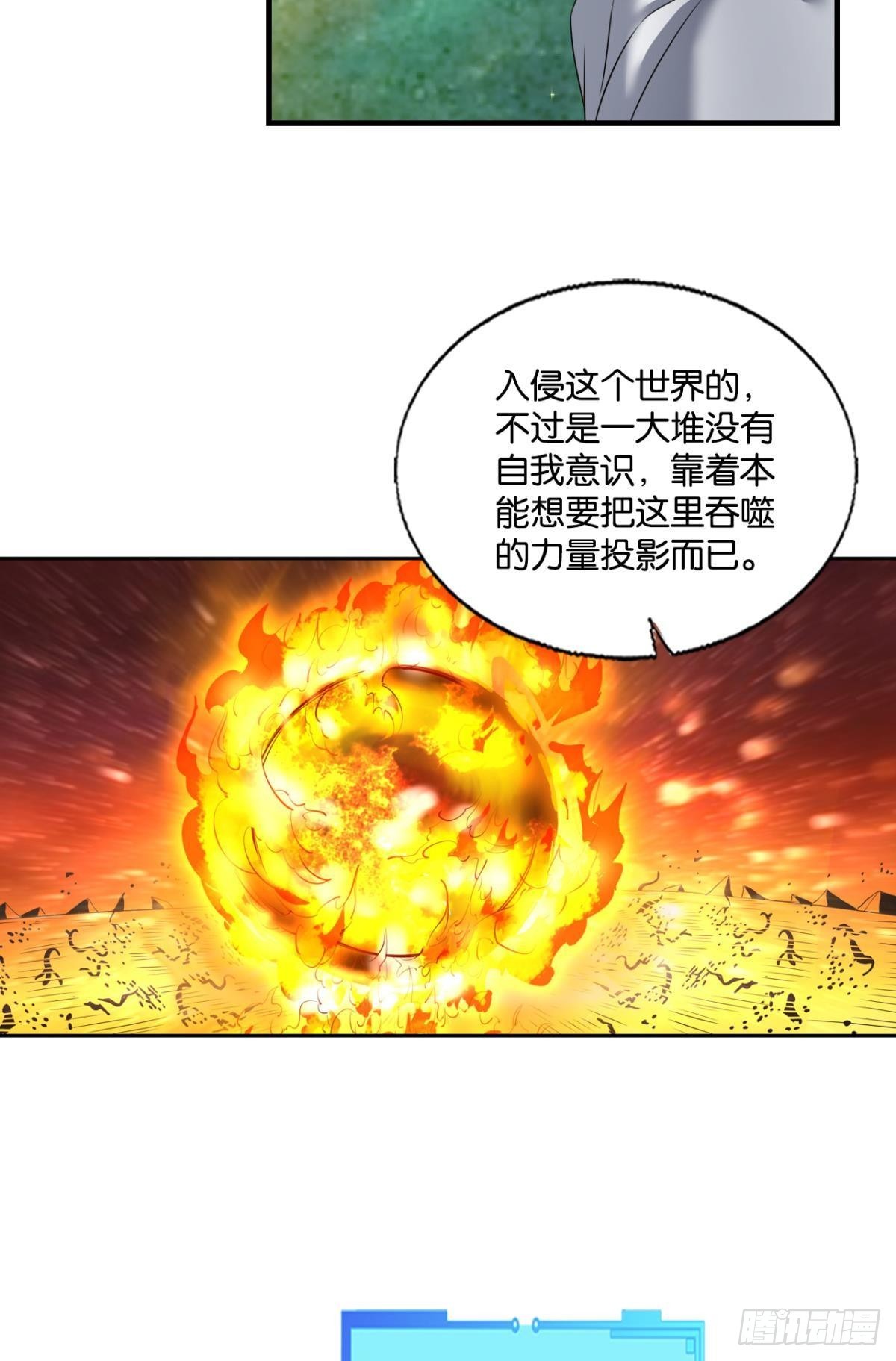 道与道之间16