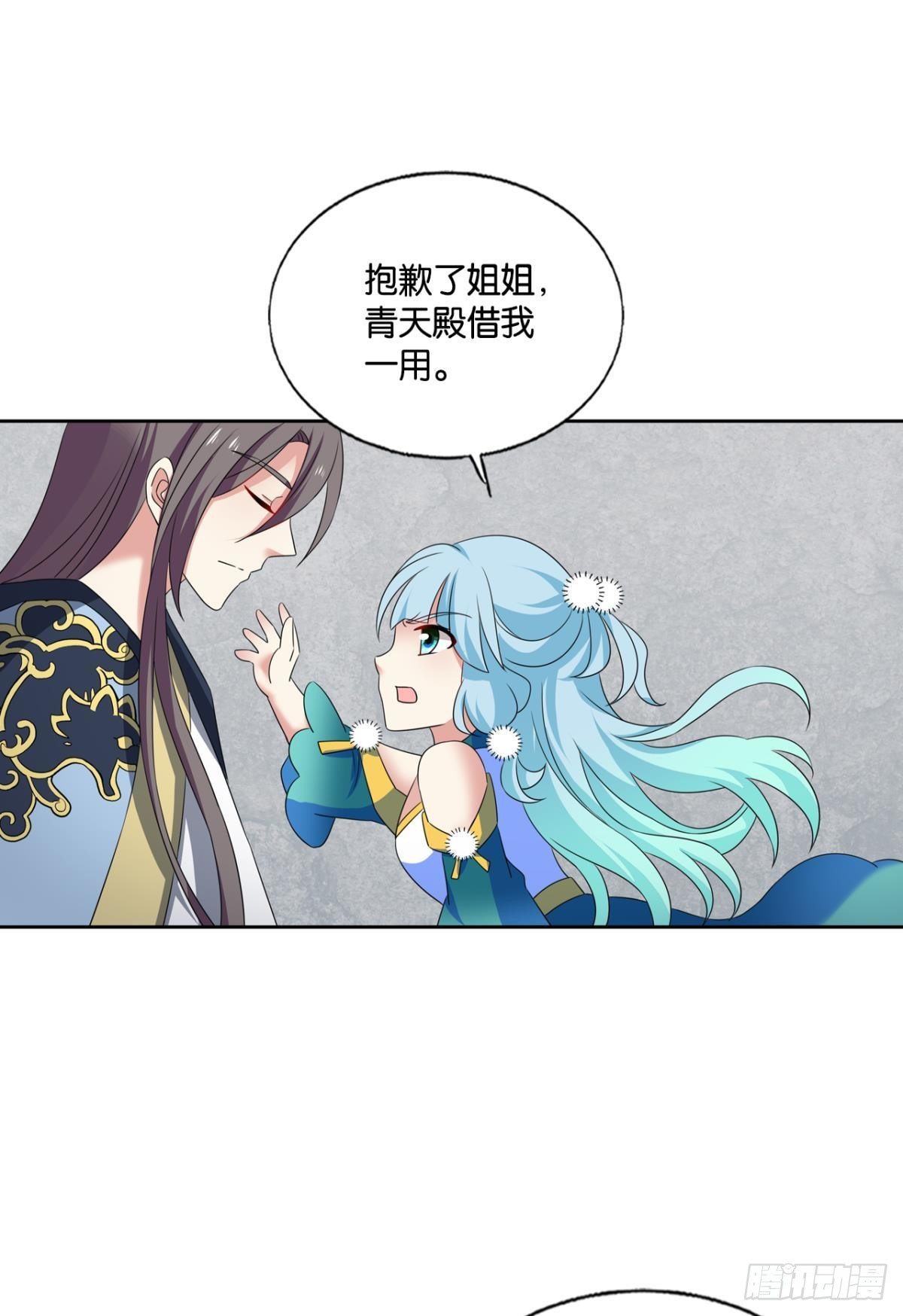还得是你啊！25