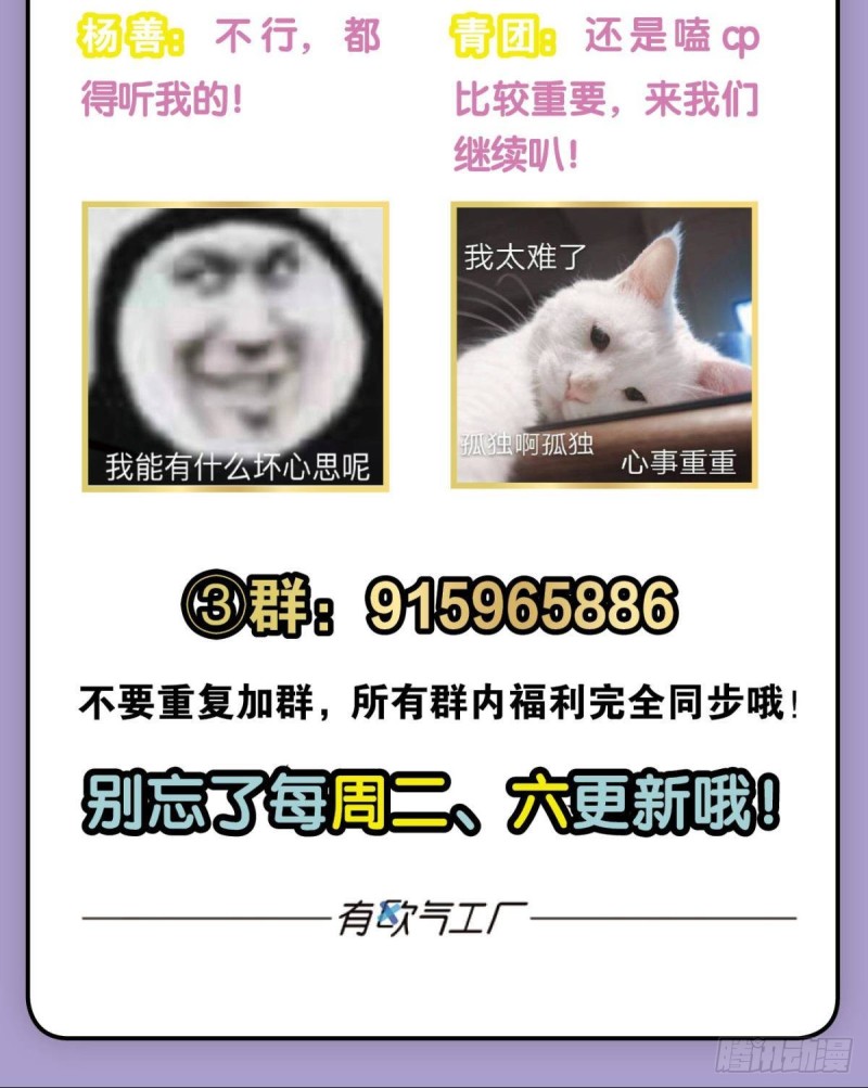 螳螂捕蝉65