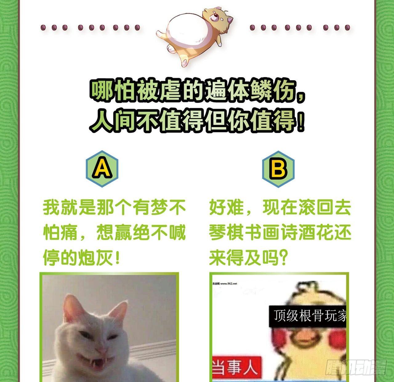 25 野有蔓草72