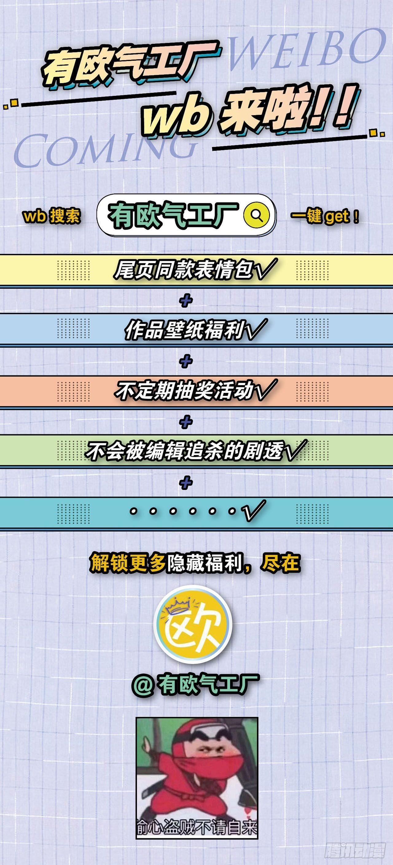 攻破宗门59