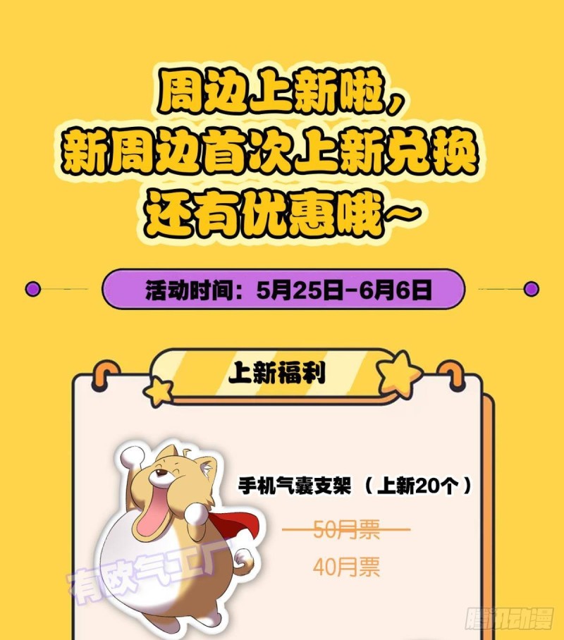 鸿门宴59
