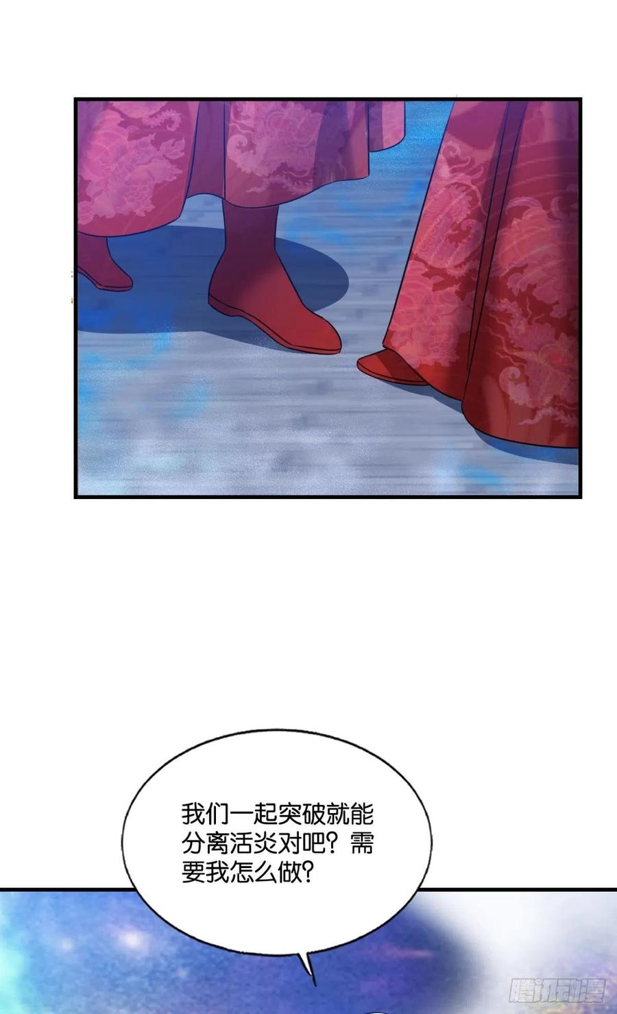 任性31