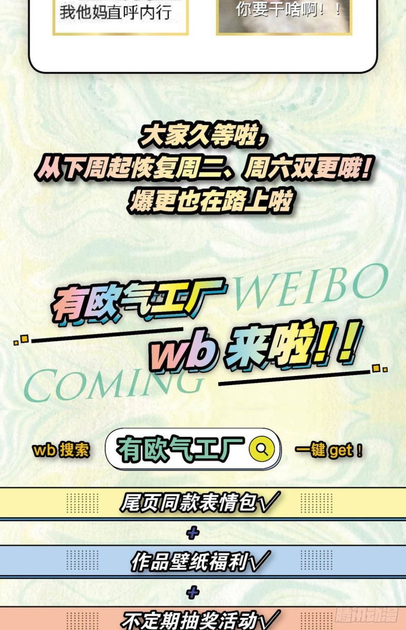 战利品以实物爲准53