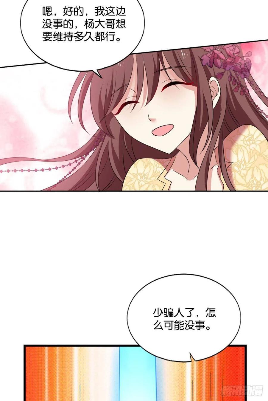 斩断轮回的剑53