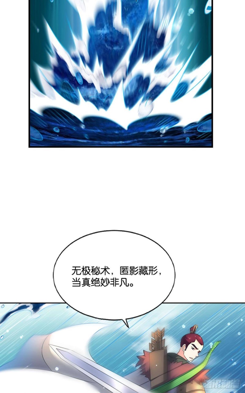 人传人26