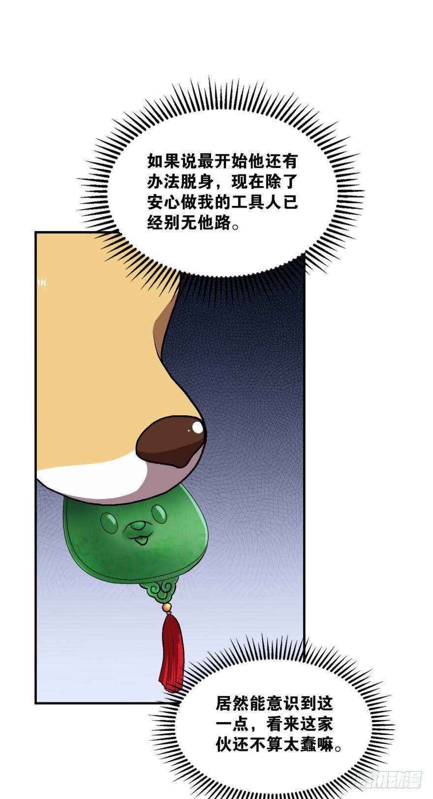 永结同心30