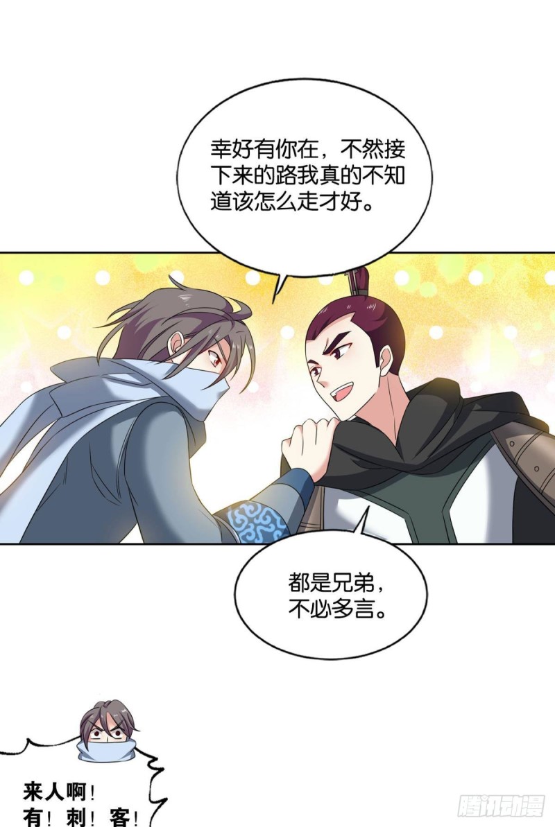 兄弟齐心50