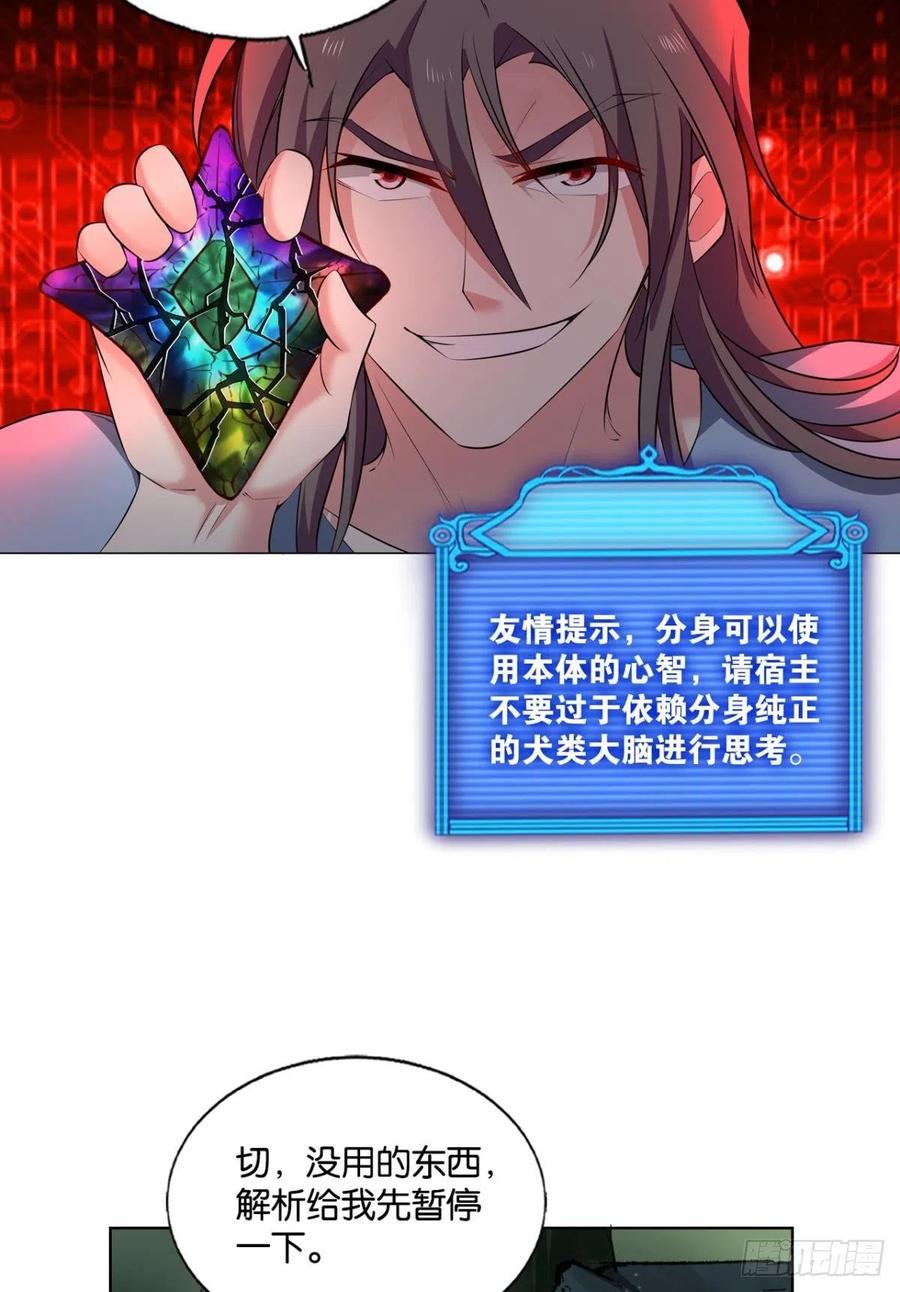 再撑亿下下2