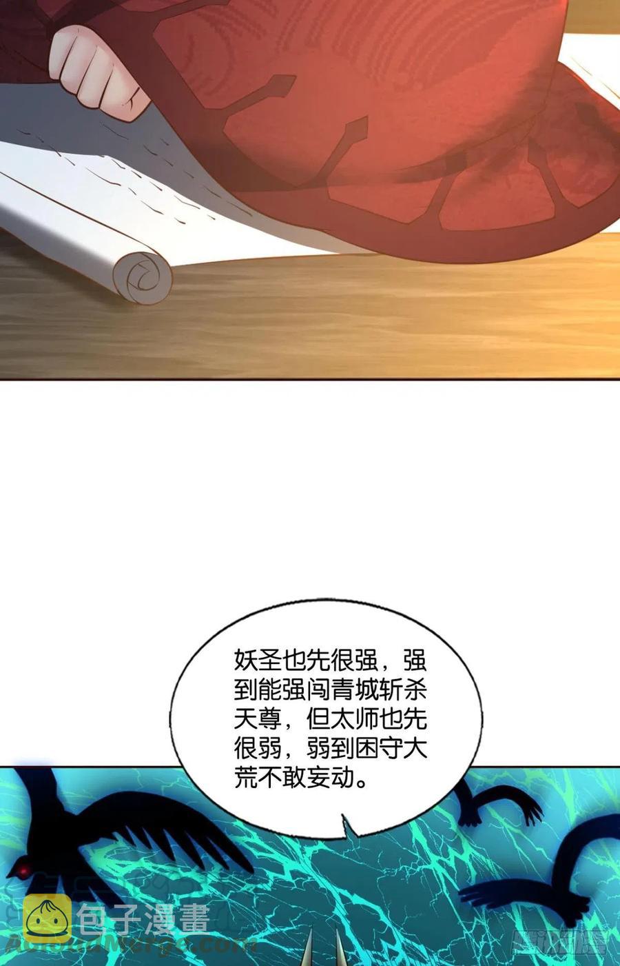 夜色如此平静33