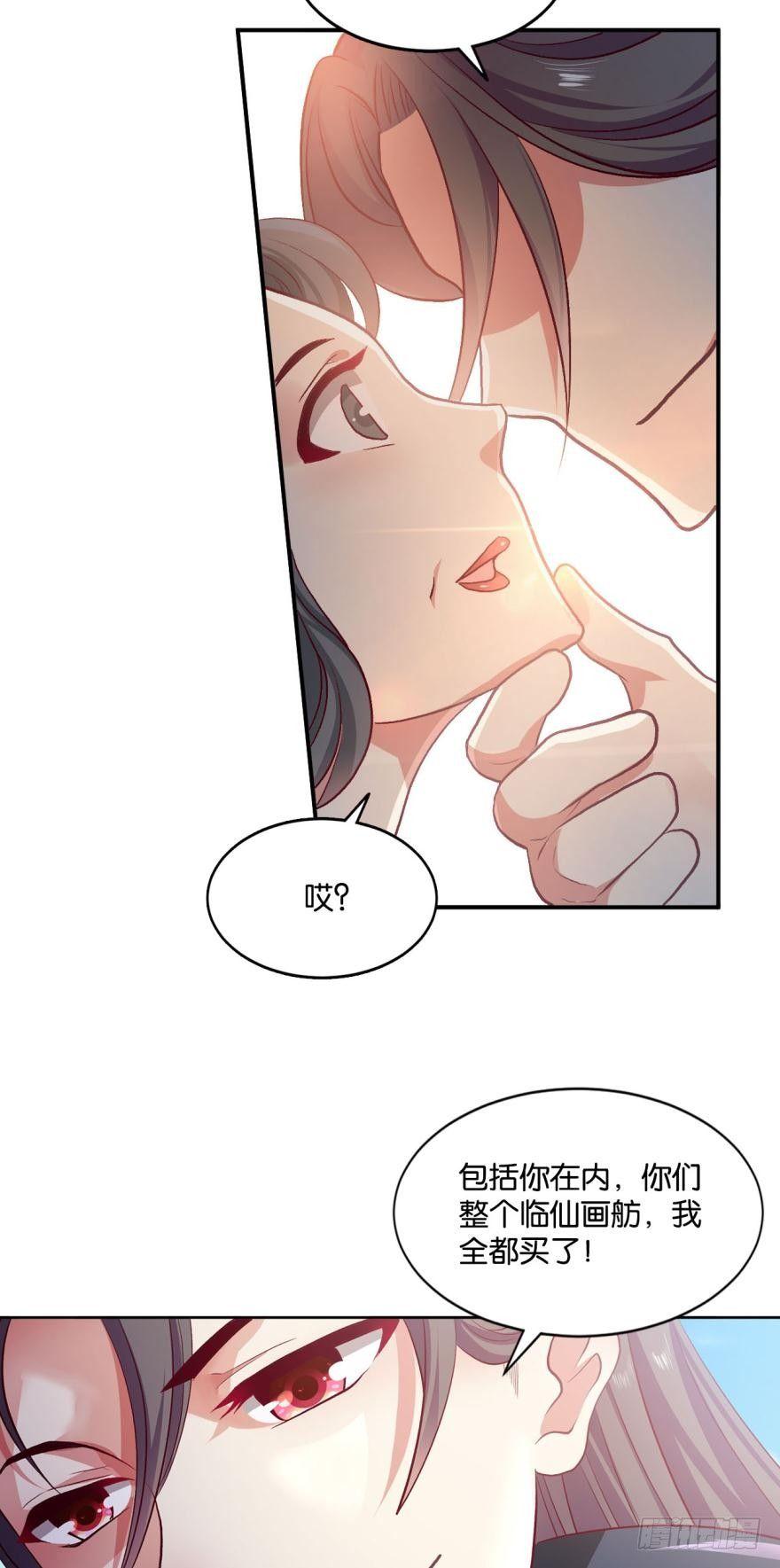 腰缠十万贯，骑鹤上扬州42