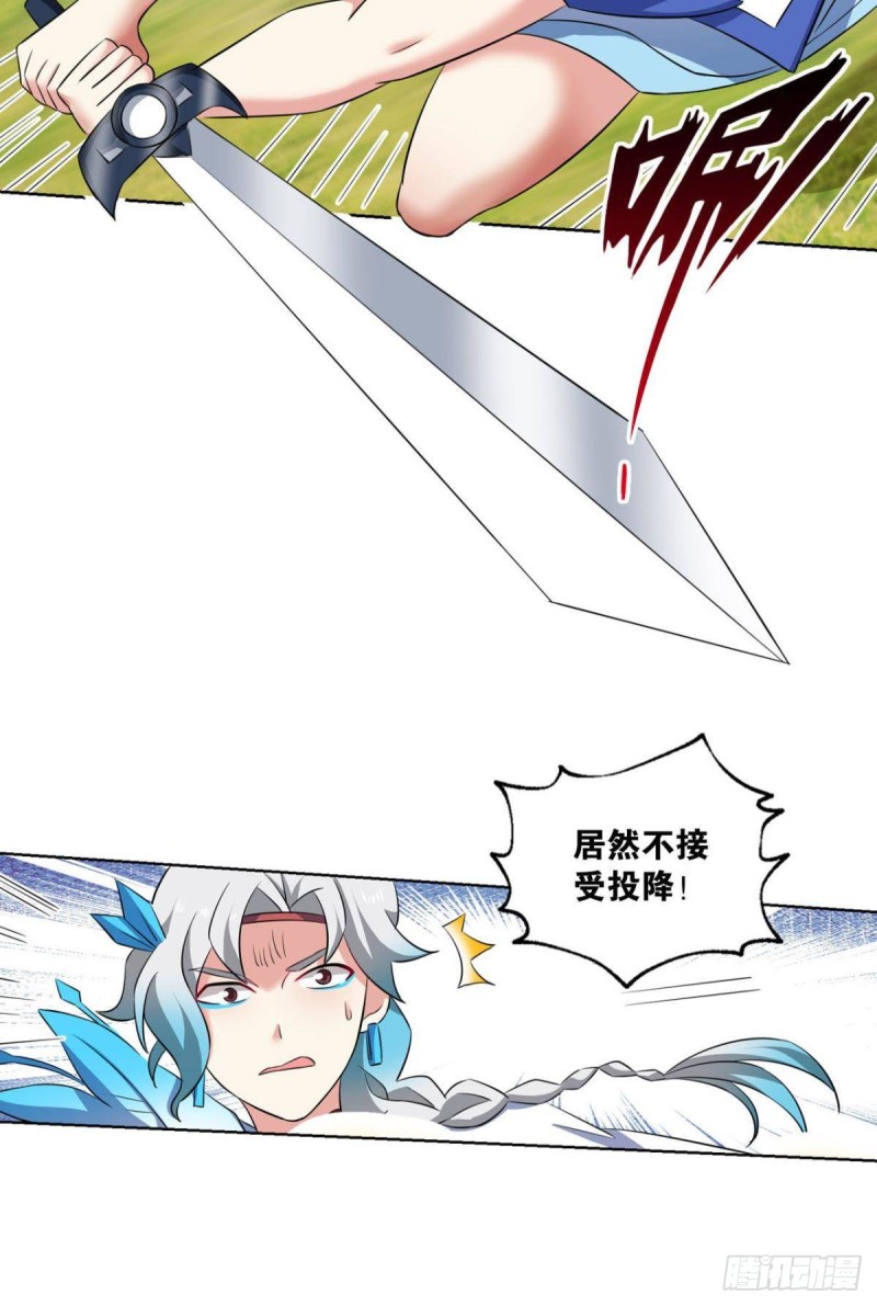 剑破万法20