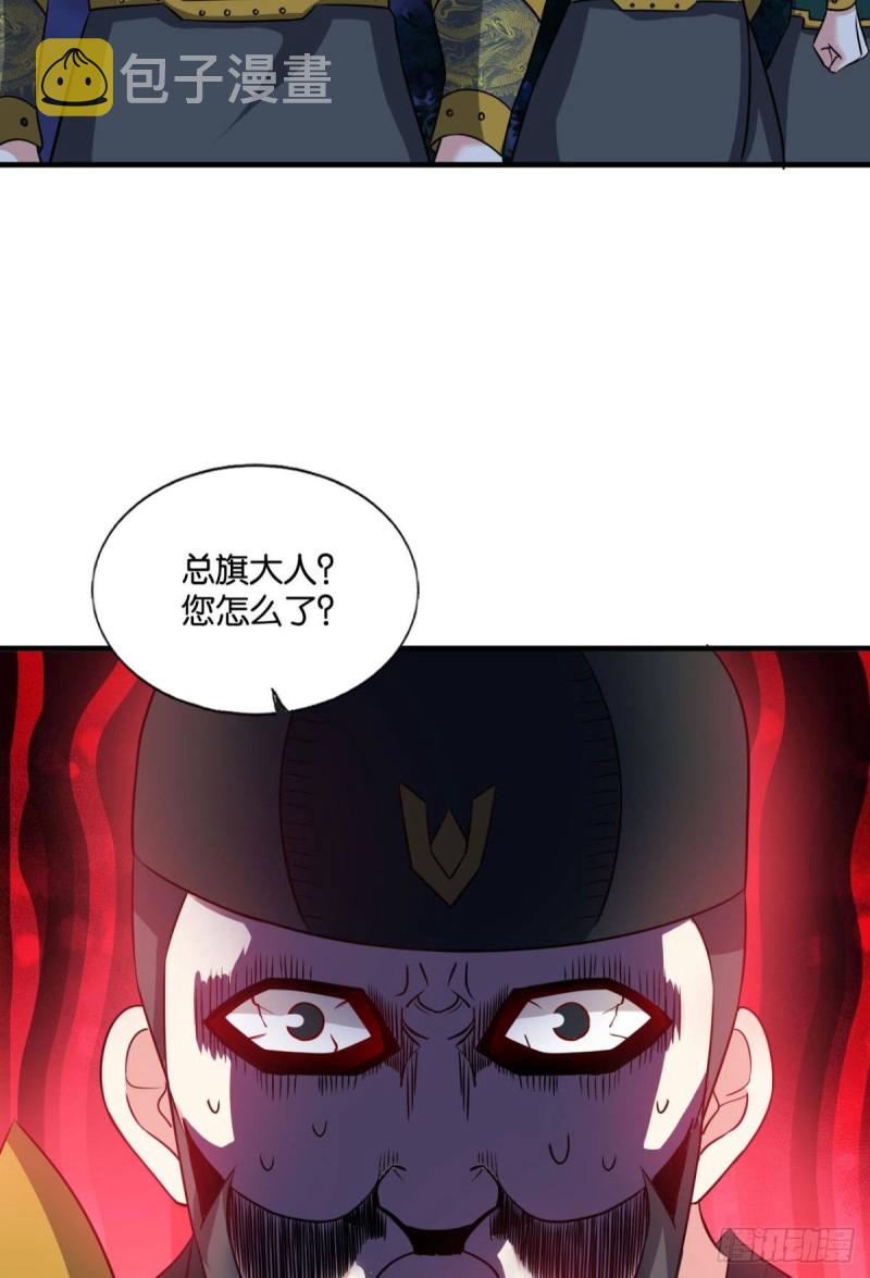 太子要有上进心41