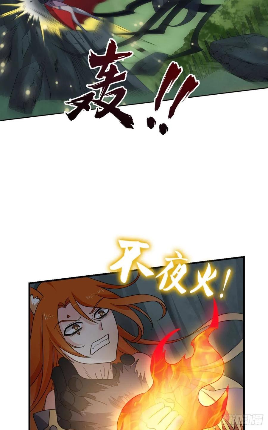 最後一道屏障17