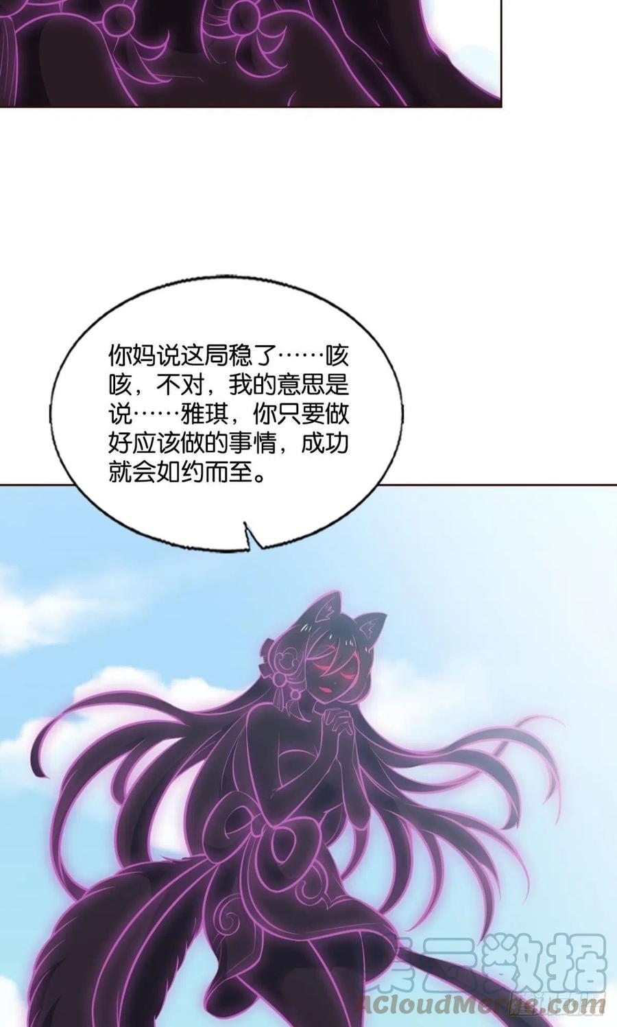 王者之路的开端27