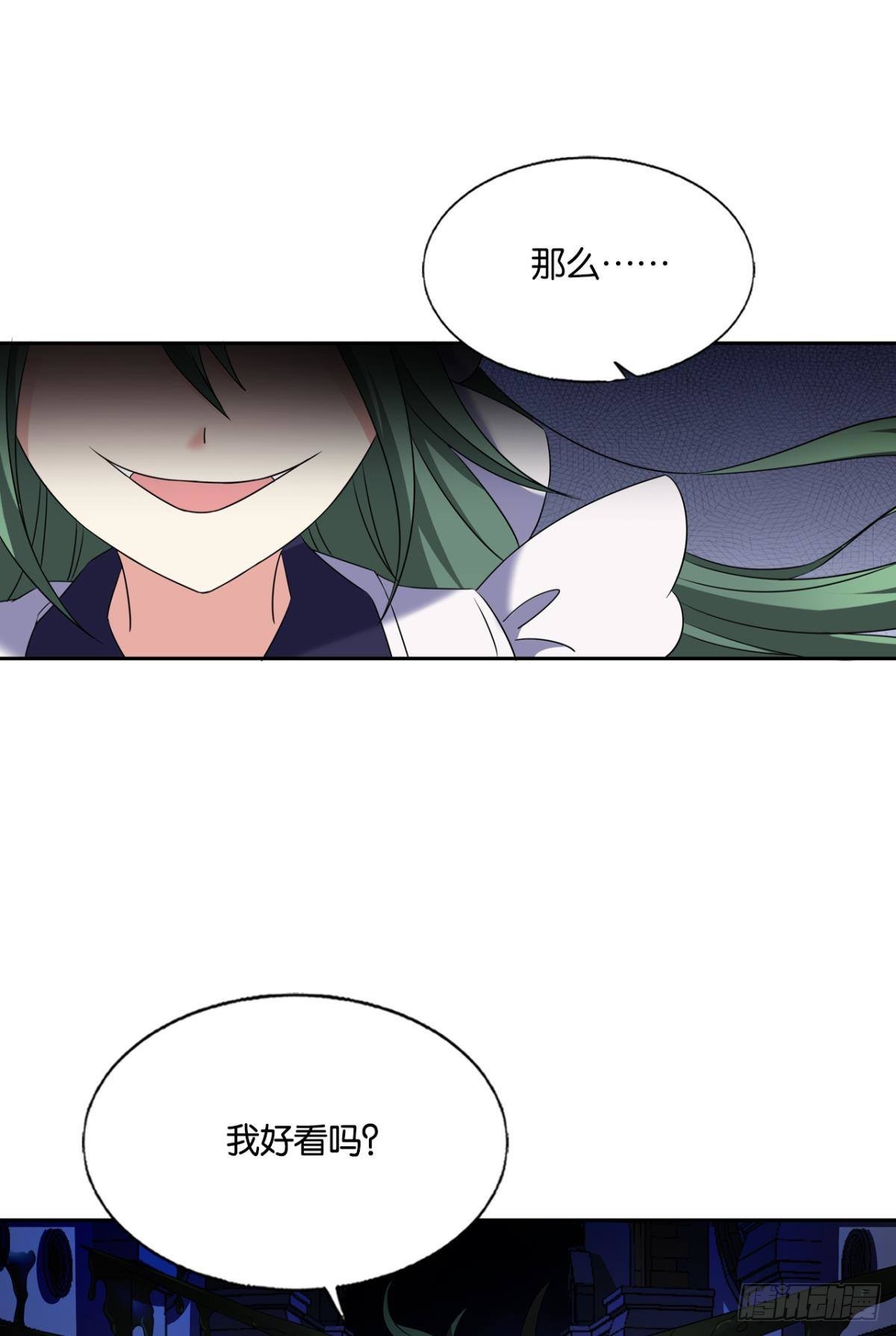听说你们这无仙无魔？45