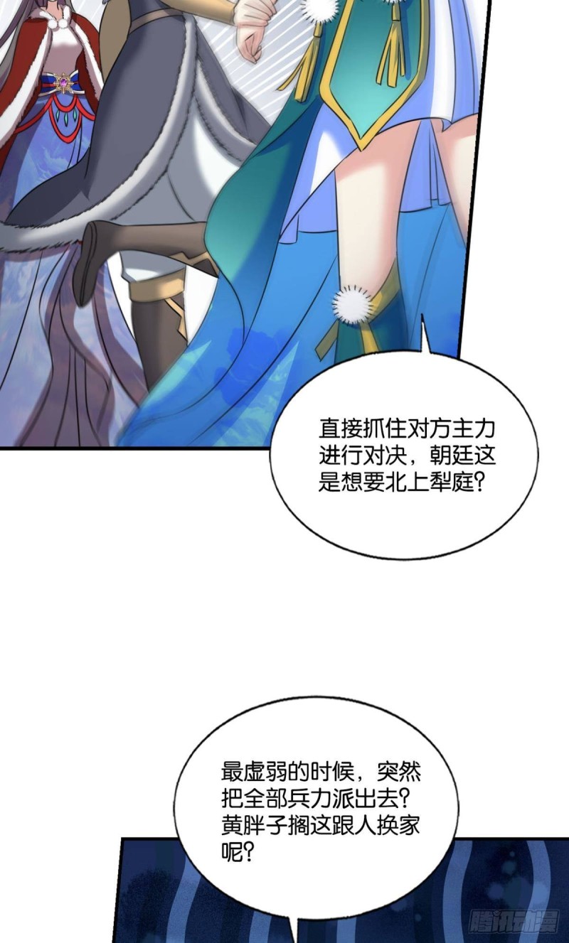 双赢方案52