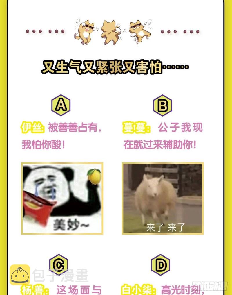 天灾61