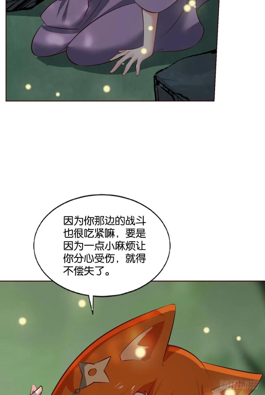 最後一道屏障23