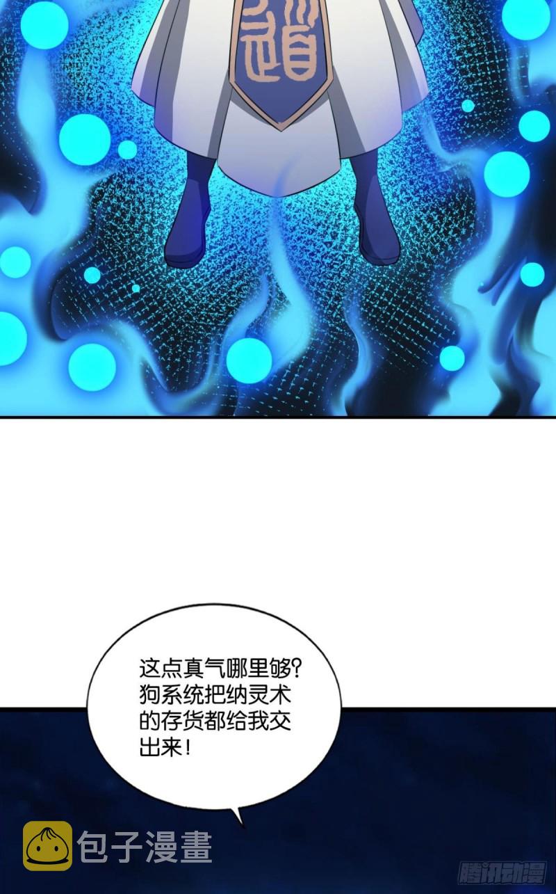 七步成丹25