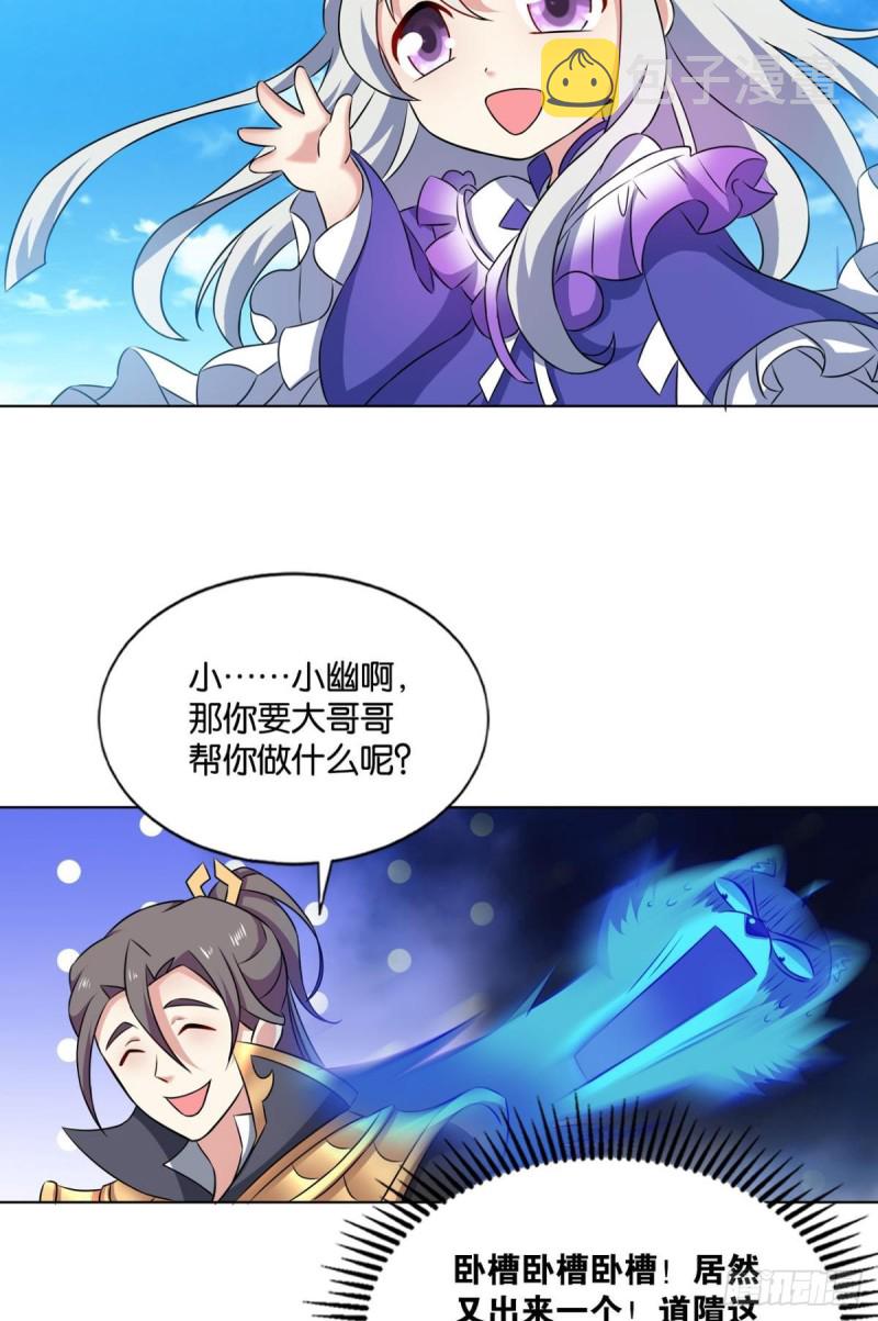 封印地40
