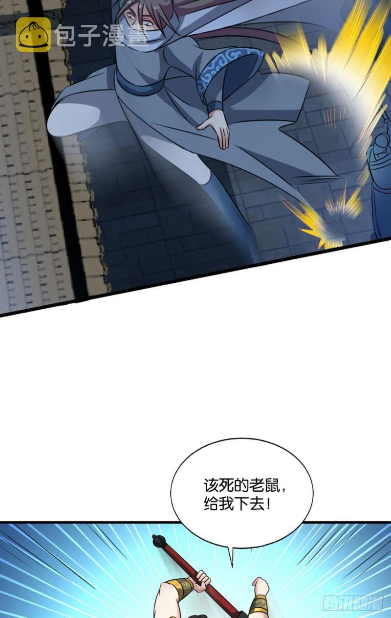 太子要有上进心19