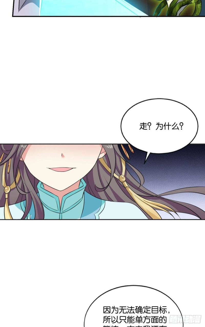 最後一块拼图47