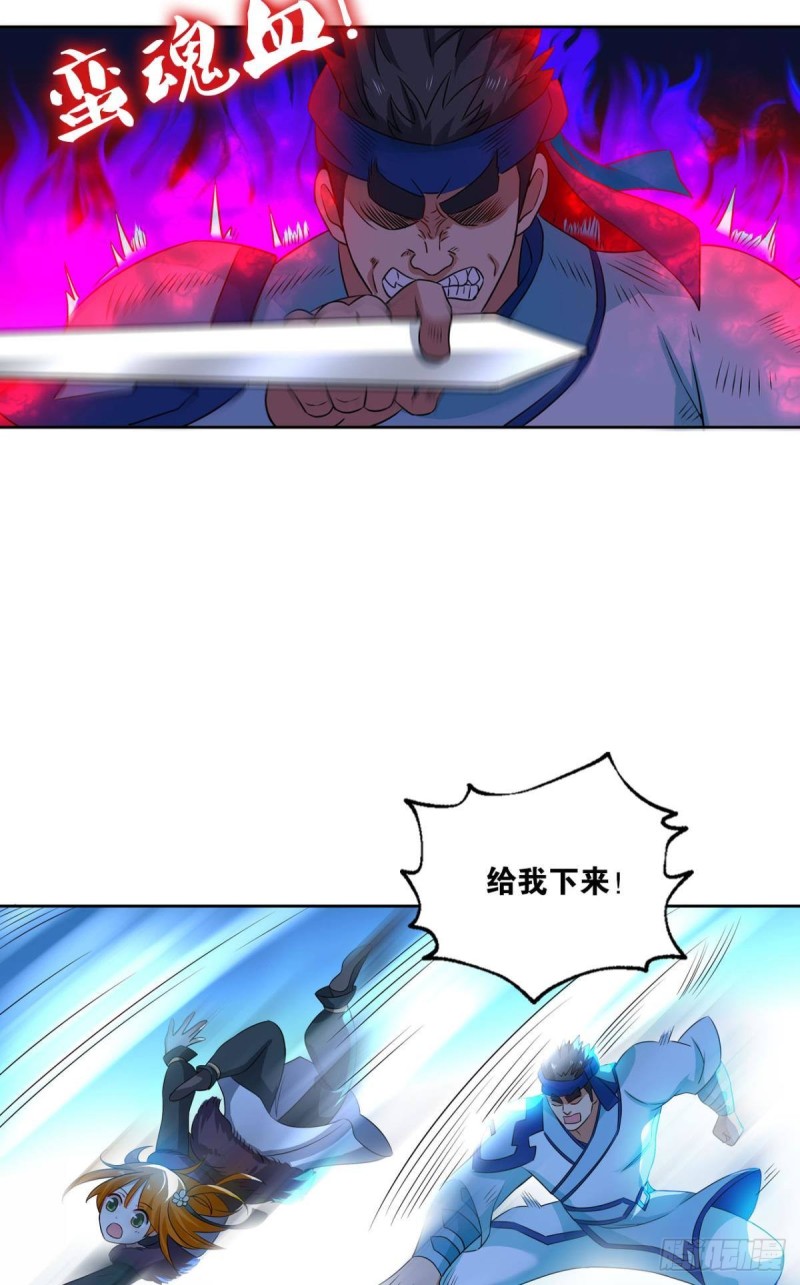 我的逼格在你之上32