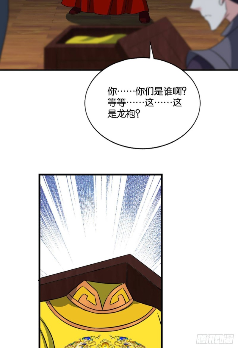 专业破案31
