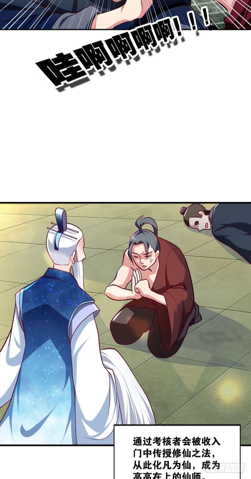 腰缠十万贯，骑鹤上扬州5