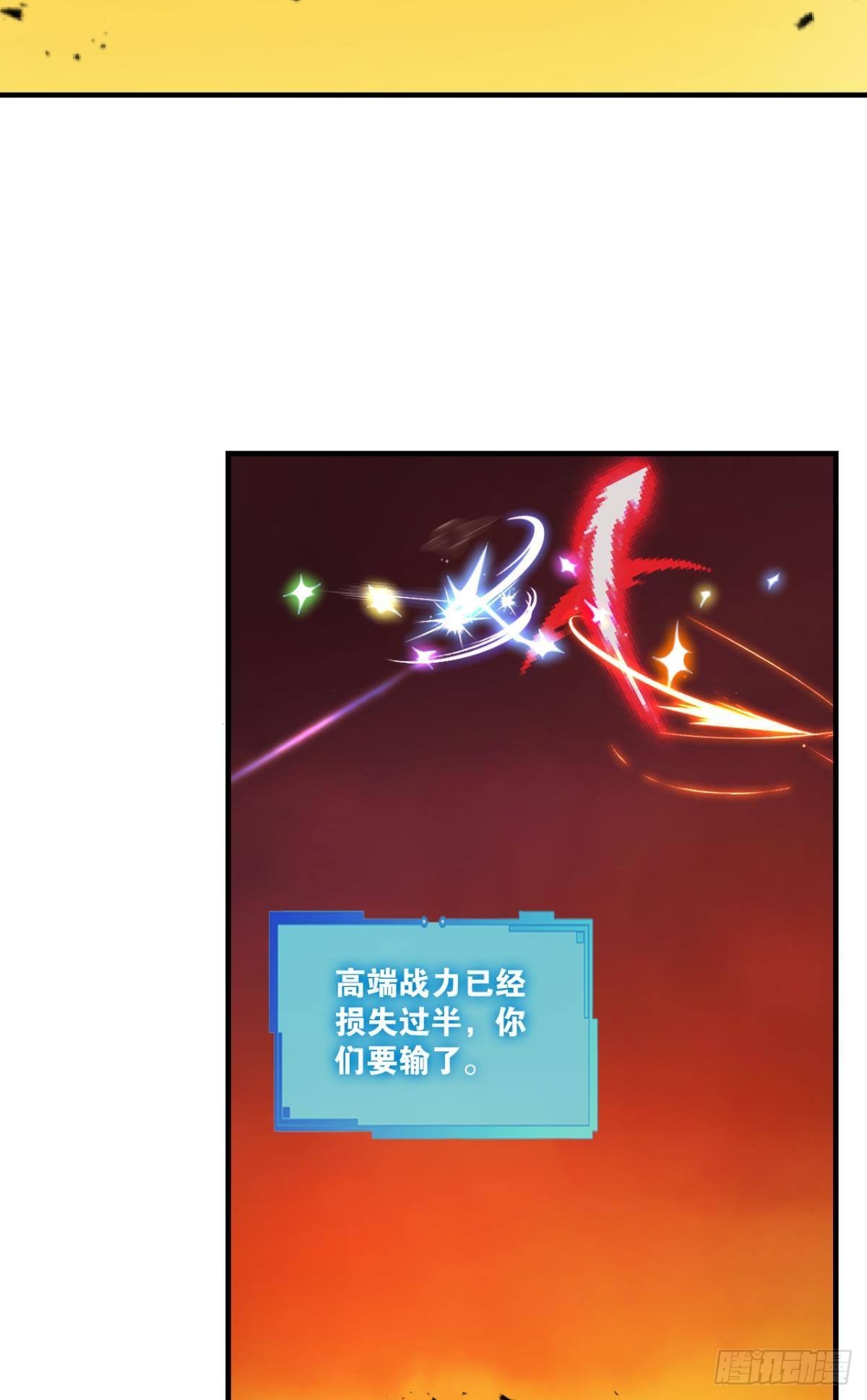 道与道之间2