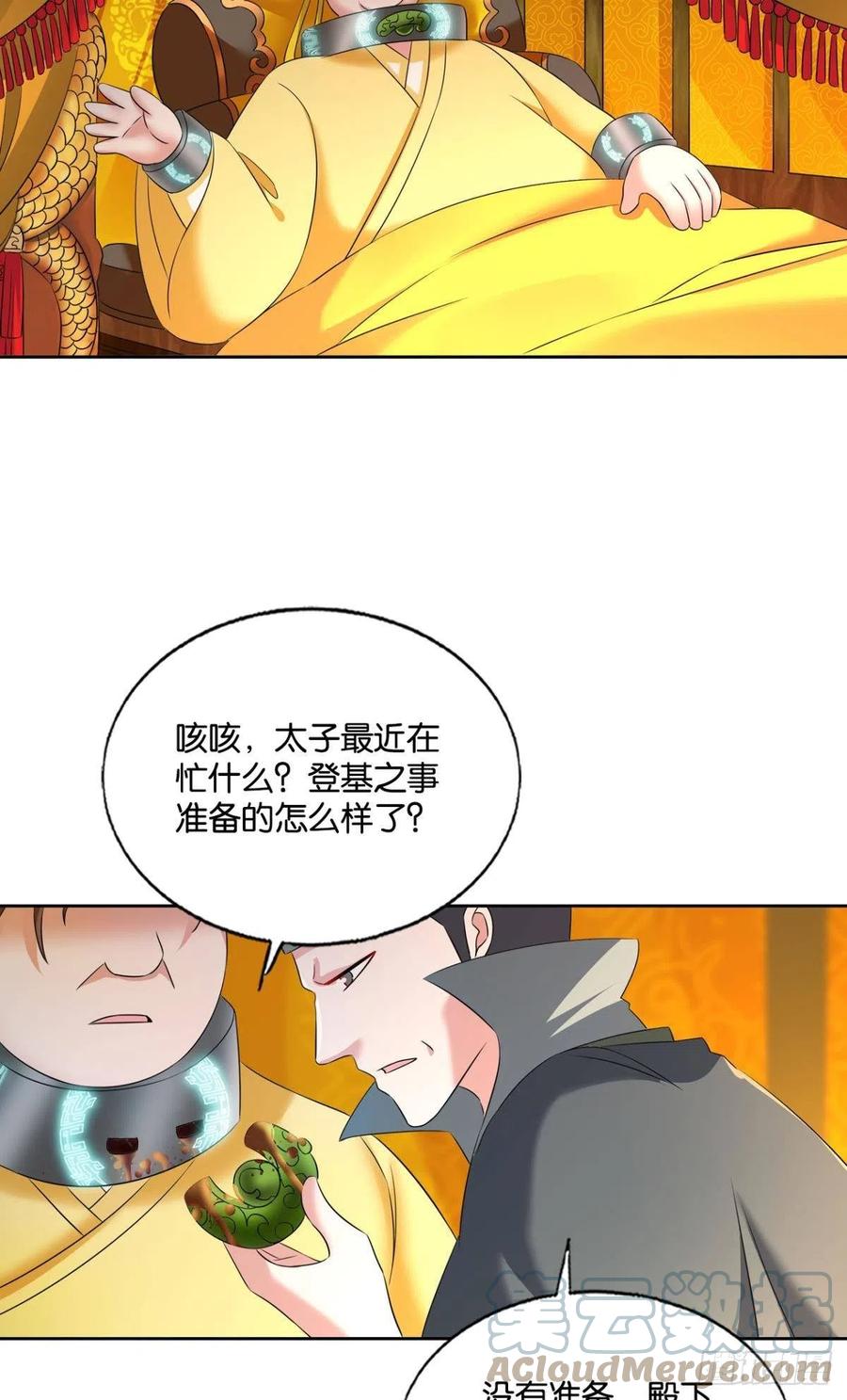 飞出个未来42