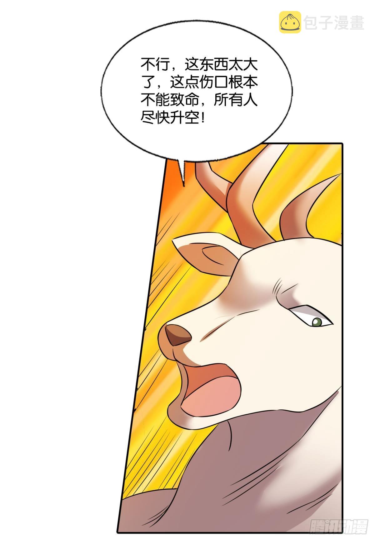 力挽狂澜15