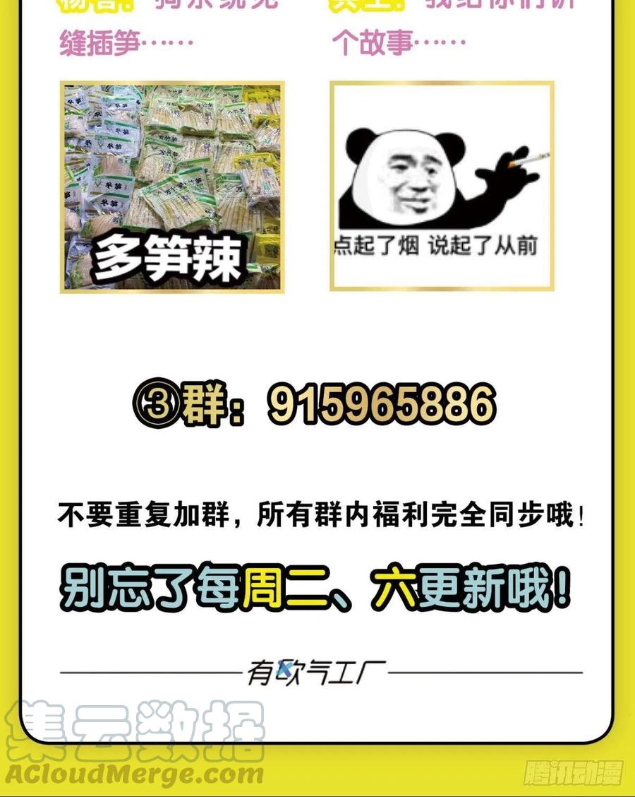 一世风雨归人间64