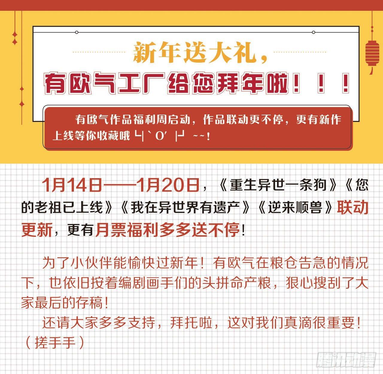 私定终身65