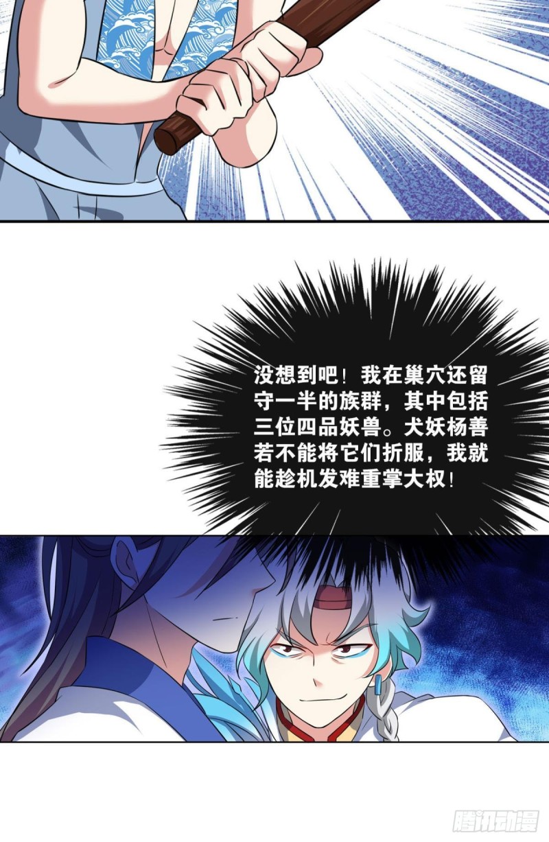道隤兵傀25