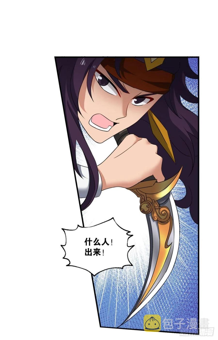 斩向那与我无关的盛世5