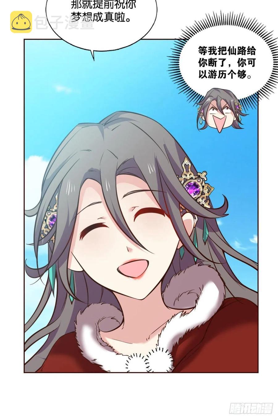 愿望34