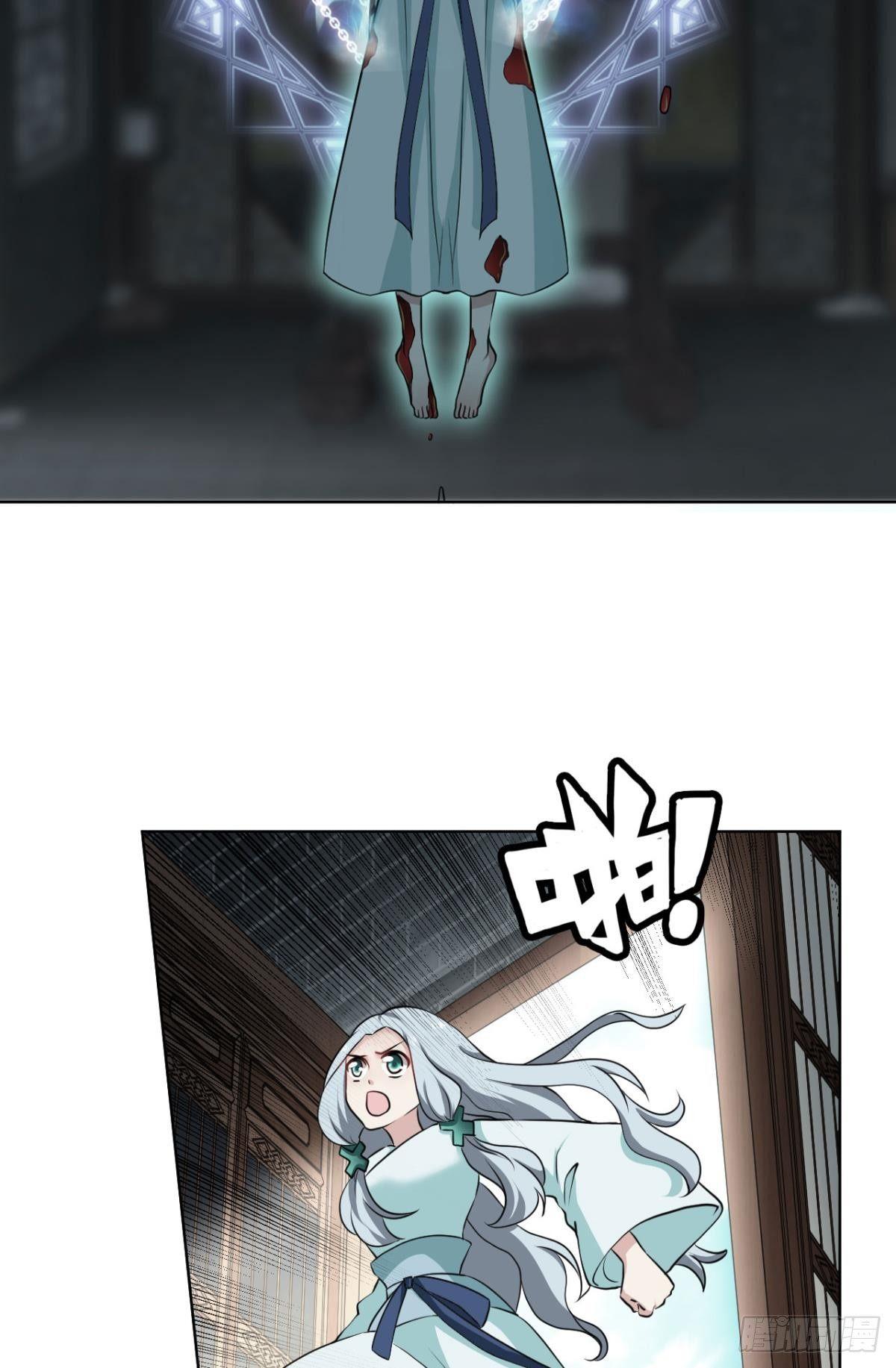 来世？你也配？26