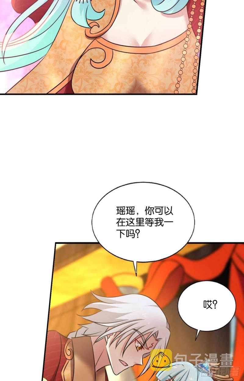 一瞬天34