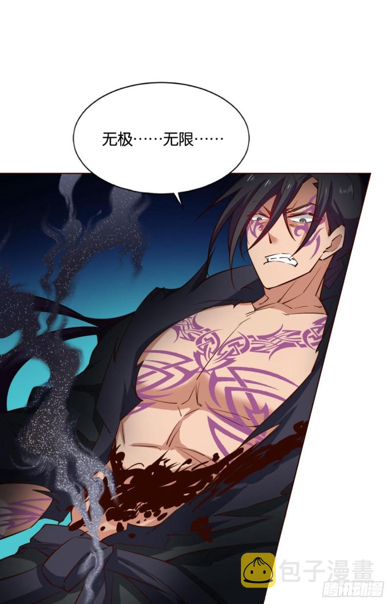 无极无限34