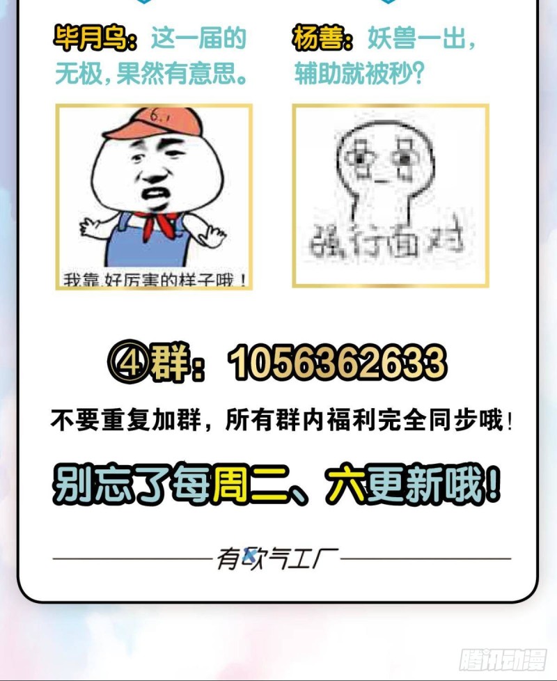 被一招秒了，有什麽好说的66