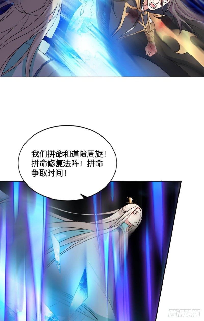 道心11