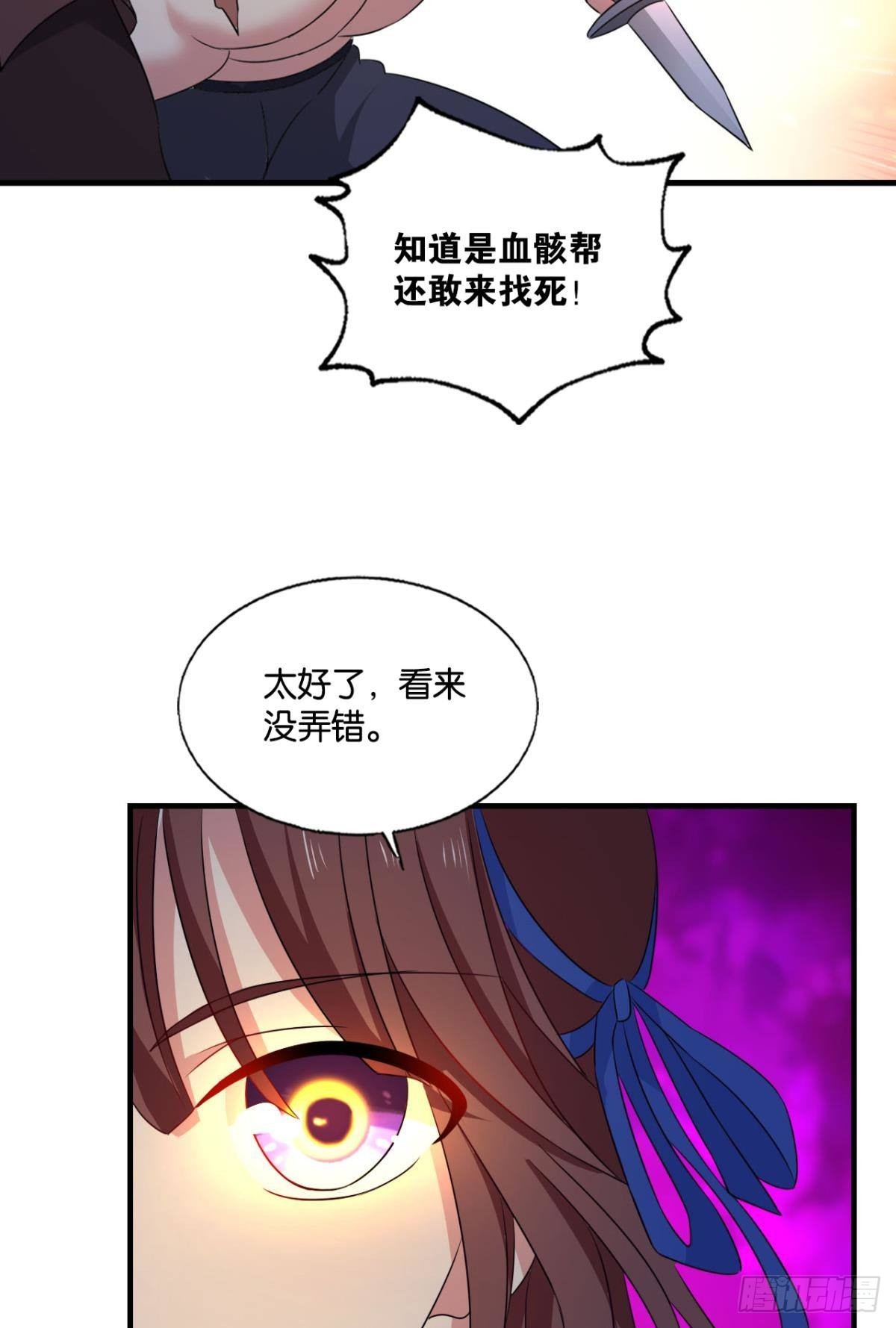 隐藏的修行者39