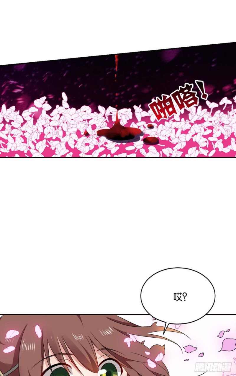 无情似我，剑斩飞花61
