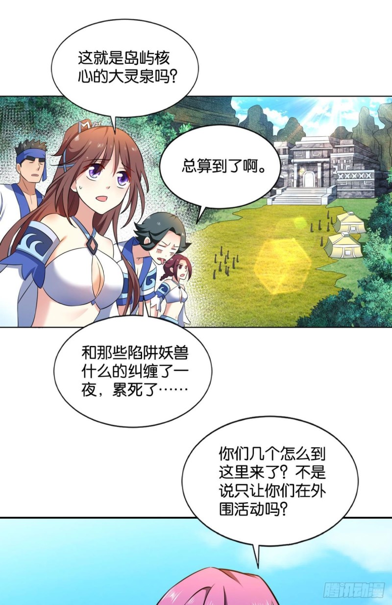 微操大师杨善1